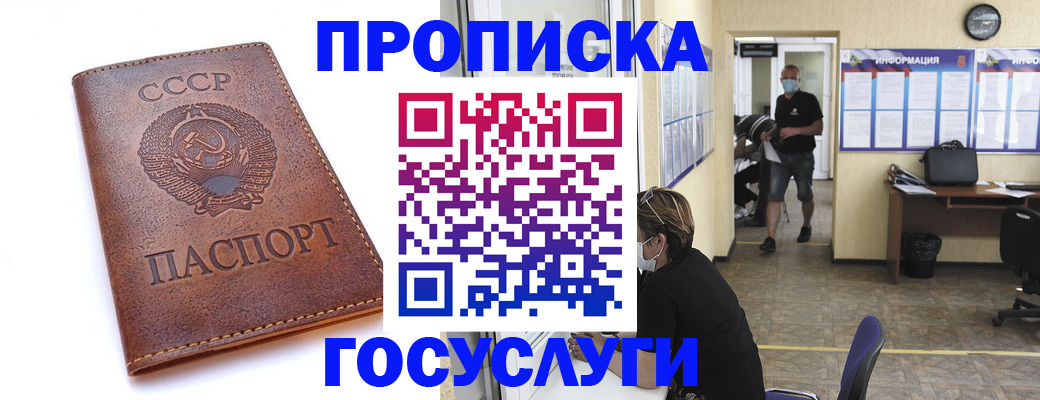 форма 3 в Зеленоградске